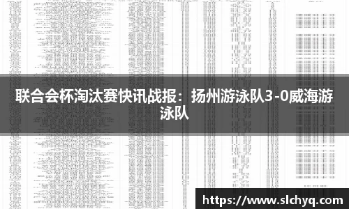 yy易游体育