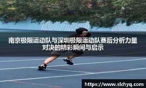 yy易游体育